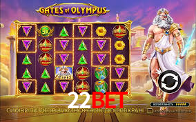 Welcome Bonus 22bet